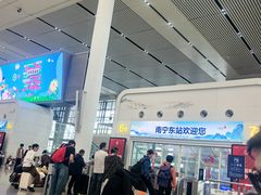-南宁东站