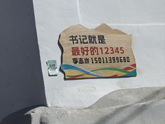 -辛庄国际文化艺术区