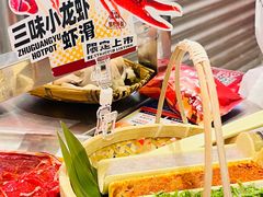 -朱光玉火锅馆(青岛凯德店)