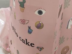 -NoNo Cake(大唐广场店)