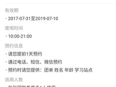 -梧桐阳光国际游泳健身会所(亚运村店)