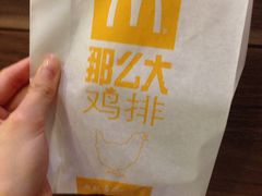 -麦当劳(湛江大厦店)