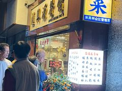 -汇兴源餐馆(小北路店)