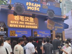 -龙湖杭州滨江天街