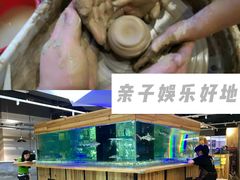 -趣陶陶艺手工坊(新世界百货重庆店)