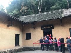 -韶山毛泽东同志故居