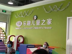 -乐融婴幼儿成长中心(四季青校区)