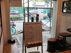 大堂-Joymean coffee.见面咖啡