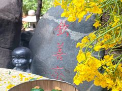 -钦善斋·养生膳食·精典川菜(武侯祠店)