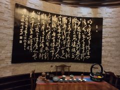 -新天世纪中餐厅