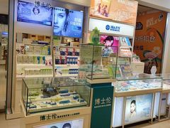 -大明府国际眼镜(太原北街店)