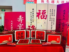 -旺顺阁·北京菜(北辰上品+)