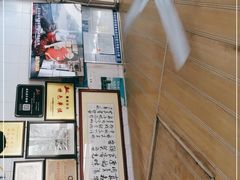 -好成财牛排馆(涂门街总店)