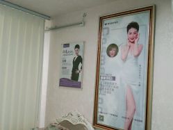 -紫洁俪方（北京）医疗美容