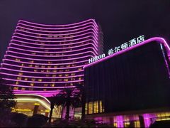 -舟山希尔顿酒店