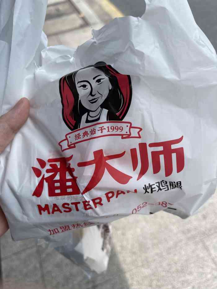 潘大师炸鸡腿(湖滨银泰店)