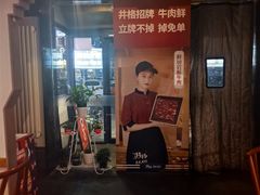 -井格重庆火锅(通州梨园店)