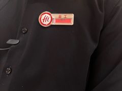 -海底捞火锅(吾悦国际广场店)