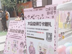 -广州保利时光里(建设大马路店)