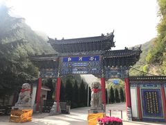 -陕西省红河谷森林公园