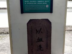 -蒋氏故居