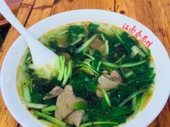 -泰顺江南春面馆