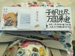 -阮大兴糕团(日月光中心店)