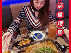 -鱼酷活鱼烤鱼(恒隆广场店)