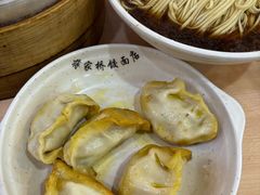笋丁煎饺-蒋家桥饺面店(东关街店)