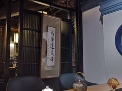 -竹里馆·淮扬菜·功夫茶(老门东店)