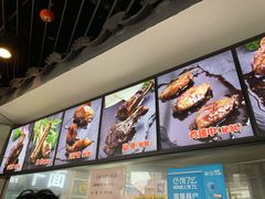 -王裕興肉莊(南禅寺店)