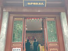 -护国法轮寺