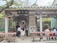 -大雁山风景区