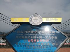 -梦幻奥陶纪景区