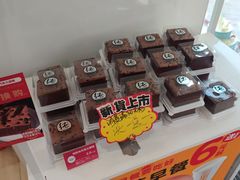 -味多美(金沙江路店)