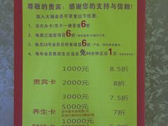 -大瀚养生SPA足道会馆(延长路店)