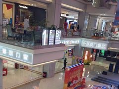 -红星美凯龙北京至尊MALL(东四环中路店)