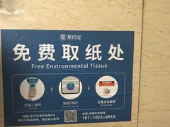 -首都医科大学附属北京同仁医院(西区)