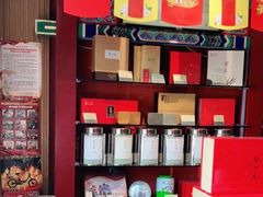 -张一元(前门店)