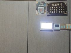 -富侨养生(威宁路店)