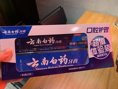 -沃尔玛购物广场(仓山万达店)