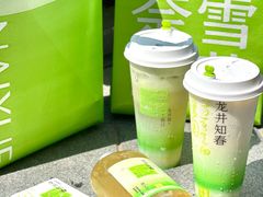 -奈雪的茶(优特汇店)