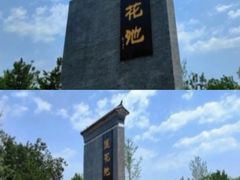 -莲花池公园