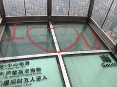 -339旋转餐厅(天府熊猫塔店)