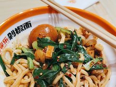 -超享乐剁椒面(合生汇店)