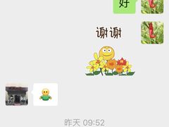 -探路者工厂店(宏福科技园店)
