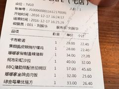 -娜娜家•Nana’Garden (福州道店)