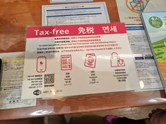 -三井奥特莱斯购物城(爵士之梦长岛店)