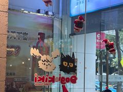 -Dogi&kiki Coffee(中心商务大厦店)