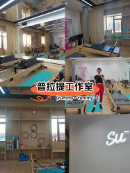 -素简女子塑形·健身普拉提
